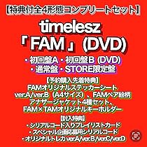 Man　まとめ売り◆CD　DVD　初回プレス仕様多数　初回限定 マジンガーZ BOX1 (初回生産限定) DVD｜Yahoo!フリマ（旧PayPay